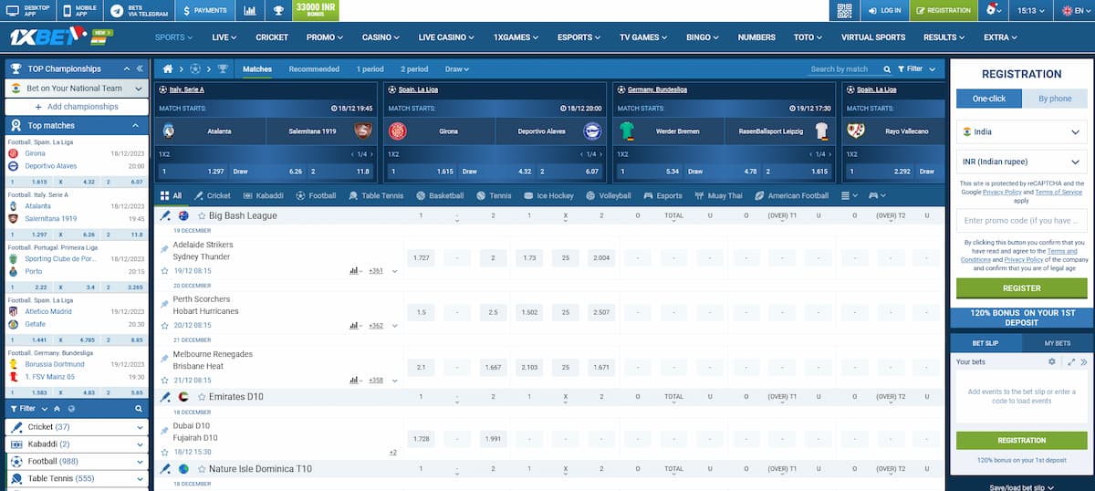 1xBet user interface