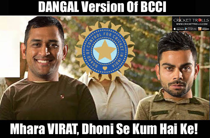 BCCI after appointing Virat Kohli as Team India Captain
