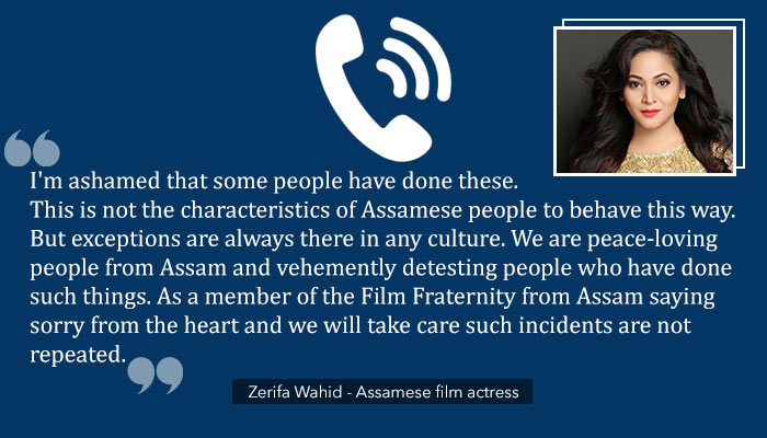Zerifa Wahid Assam