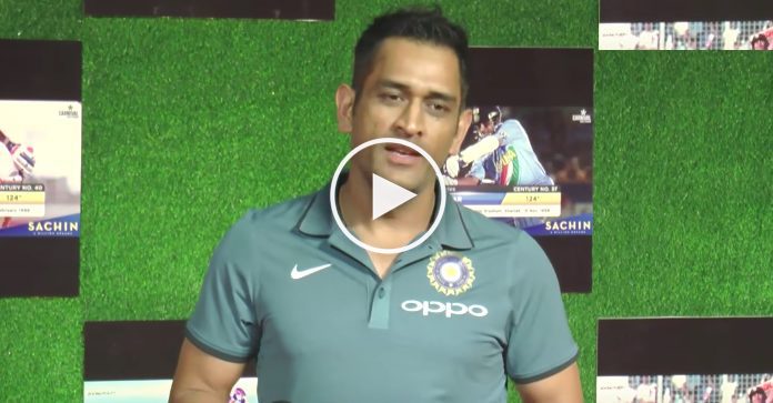 WATCH: M.S. Dhoni’s reaction after watching SACHIN: A Billion Dreams