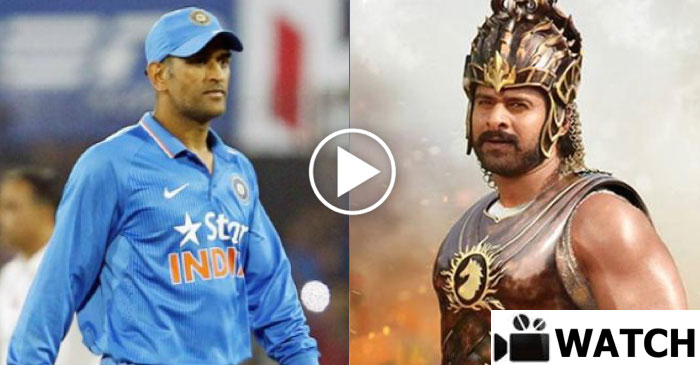 This mash-up video of MS Dhoni as Baahubali is a must watch; Goosebumps guaranteed!