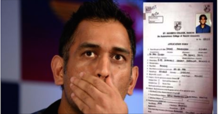 MS Dhoni reveals his 10th and 12th class marks