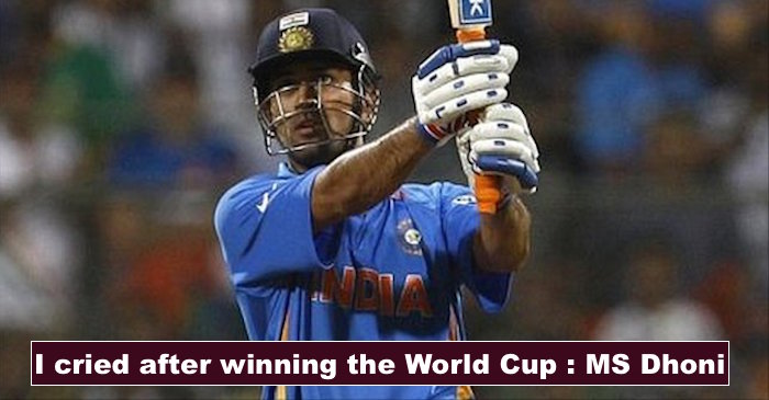 MS Dhoni reveals who made him cry after the 2011 World Cup final