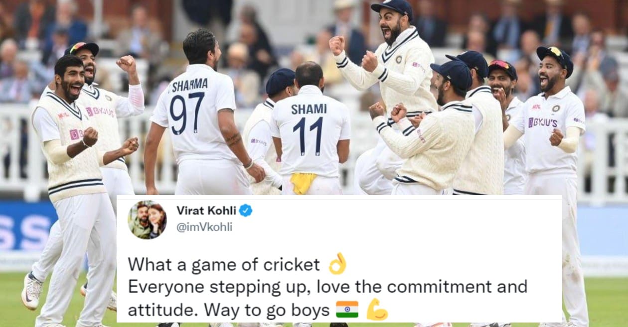Indian players react after stunning win in Lords Test
