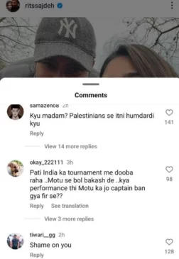 Ritika Sajdeh's comment section