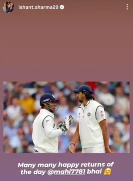 इशंत शर्मा